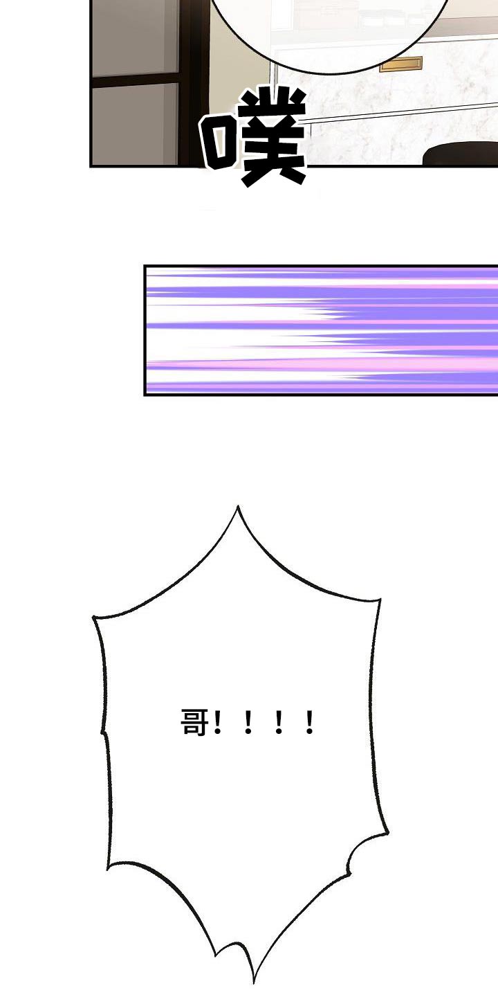 第114章：【第二季】病情5