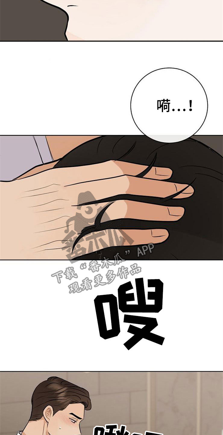 第22章：动摇33