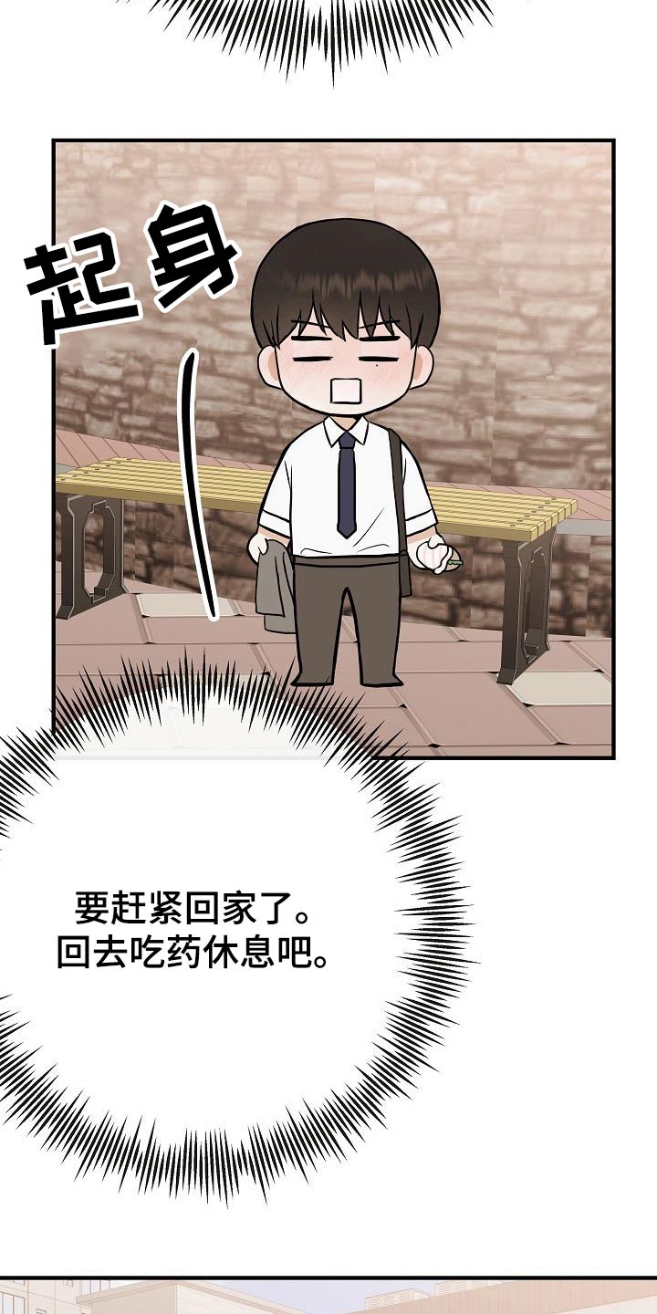第68章：捂住19