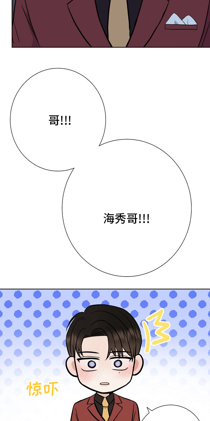 第47章：前车之鉴6