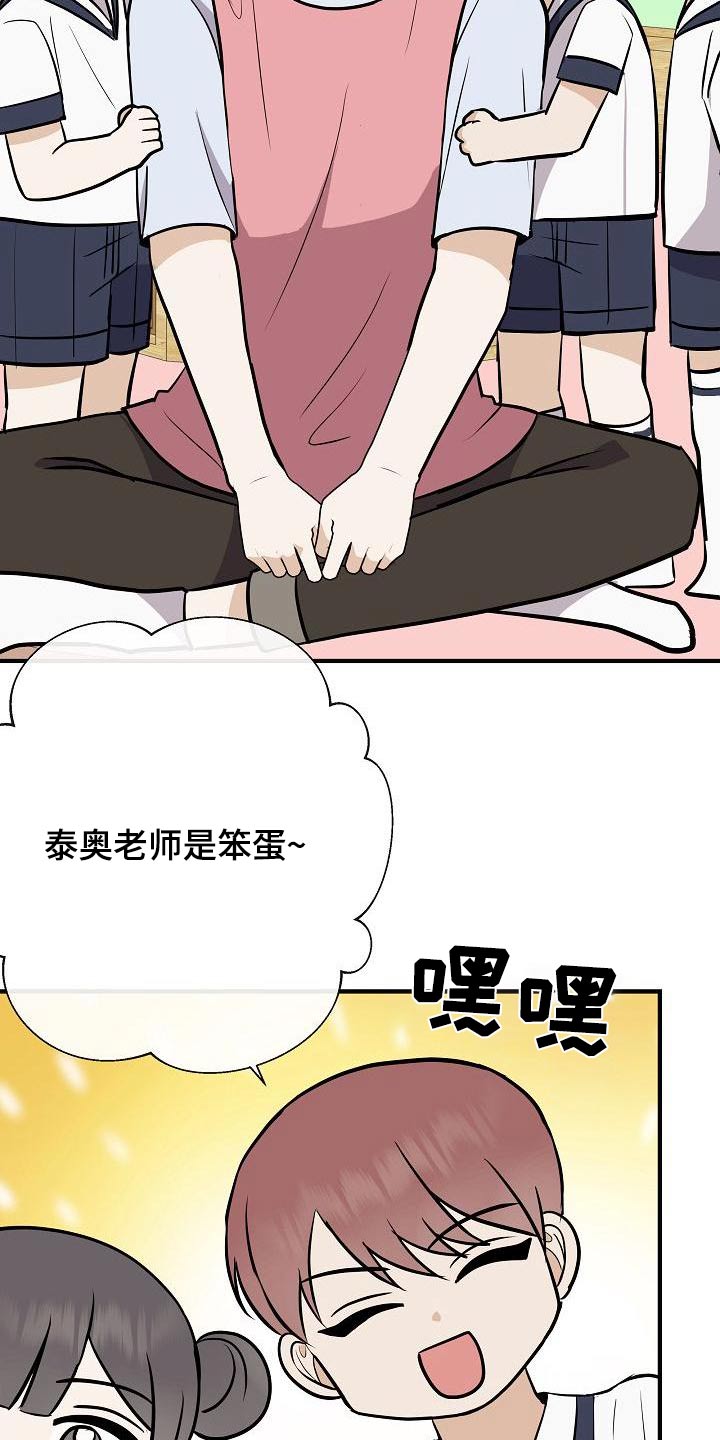 第86章：【第二季】闷闷不乐12
