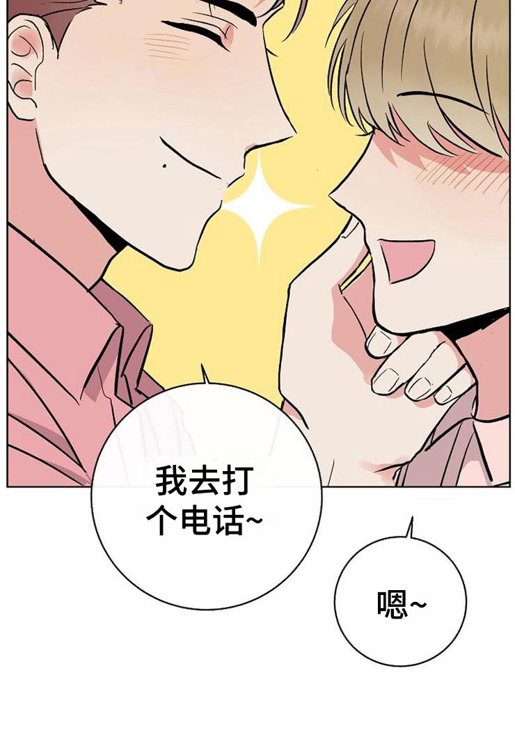 第11章：一个渣男18