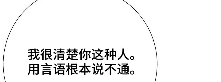 第71章：强行16