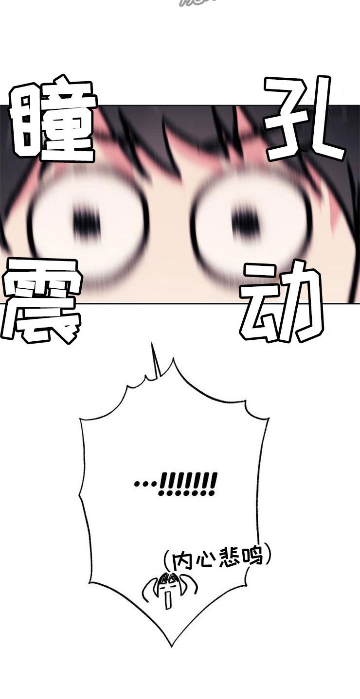 第5章：影射5