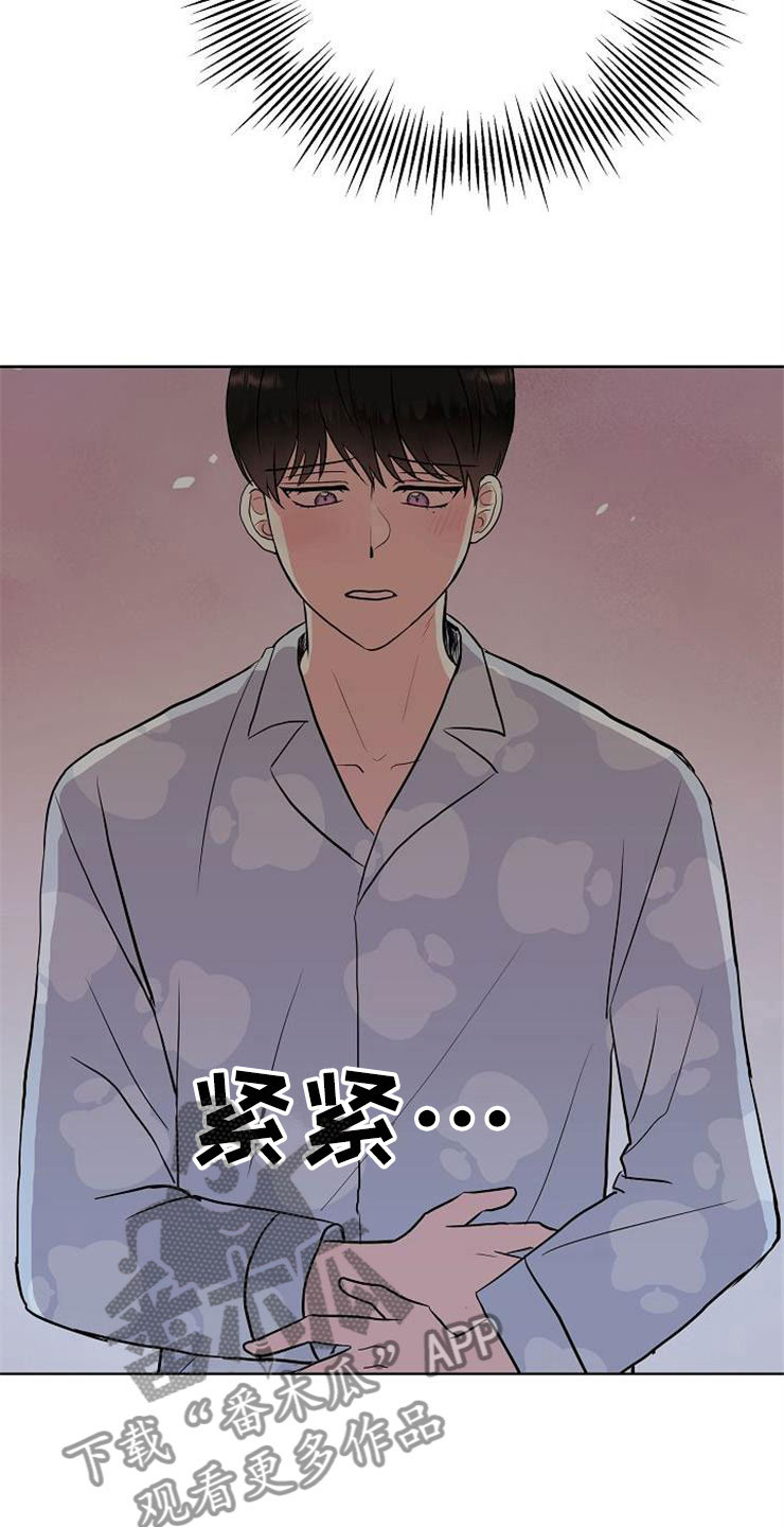 第9章：新的人生9
