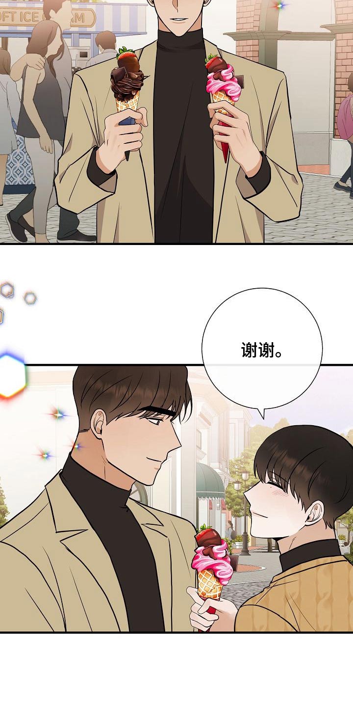 第65章：游乐场21