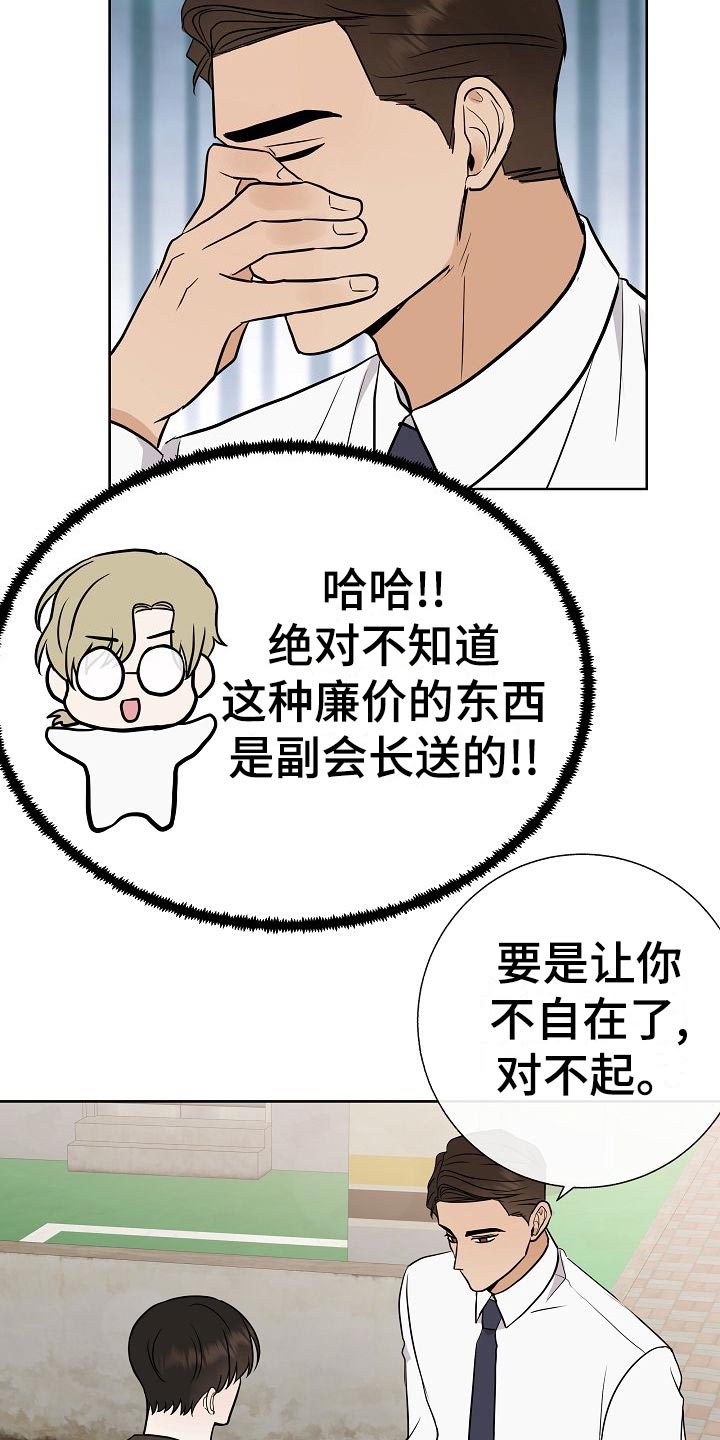 第60章：下次再来10