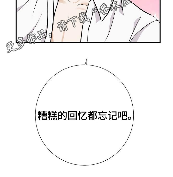 第72章：可以的26