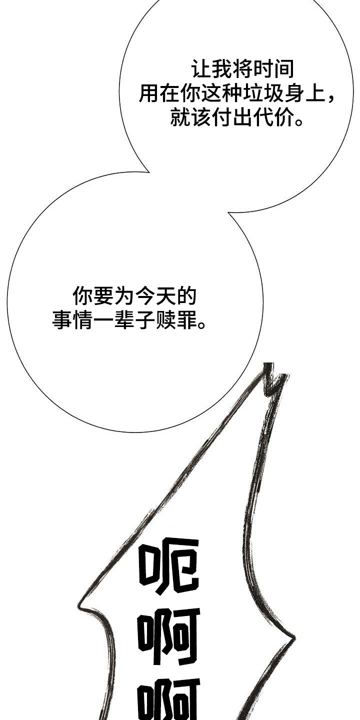 第71章：强行18