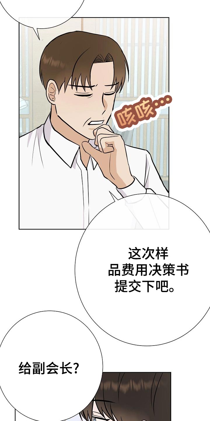 第50章：危险14