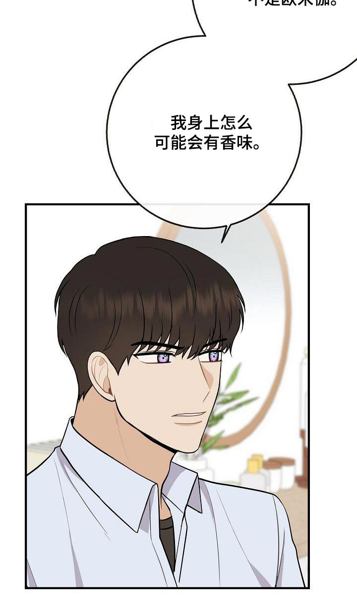 第108章：【第二季】美好回忆23