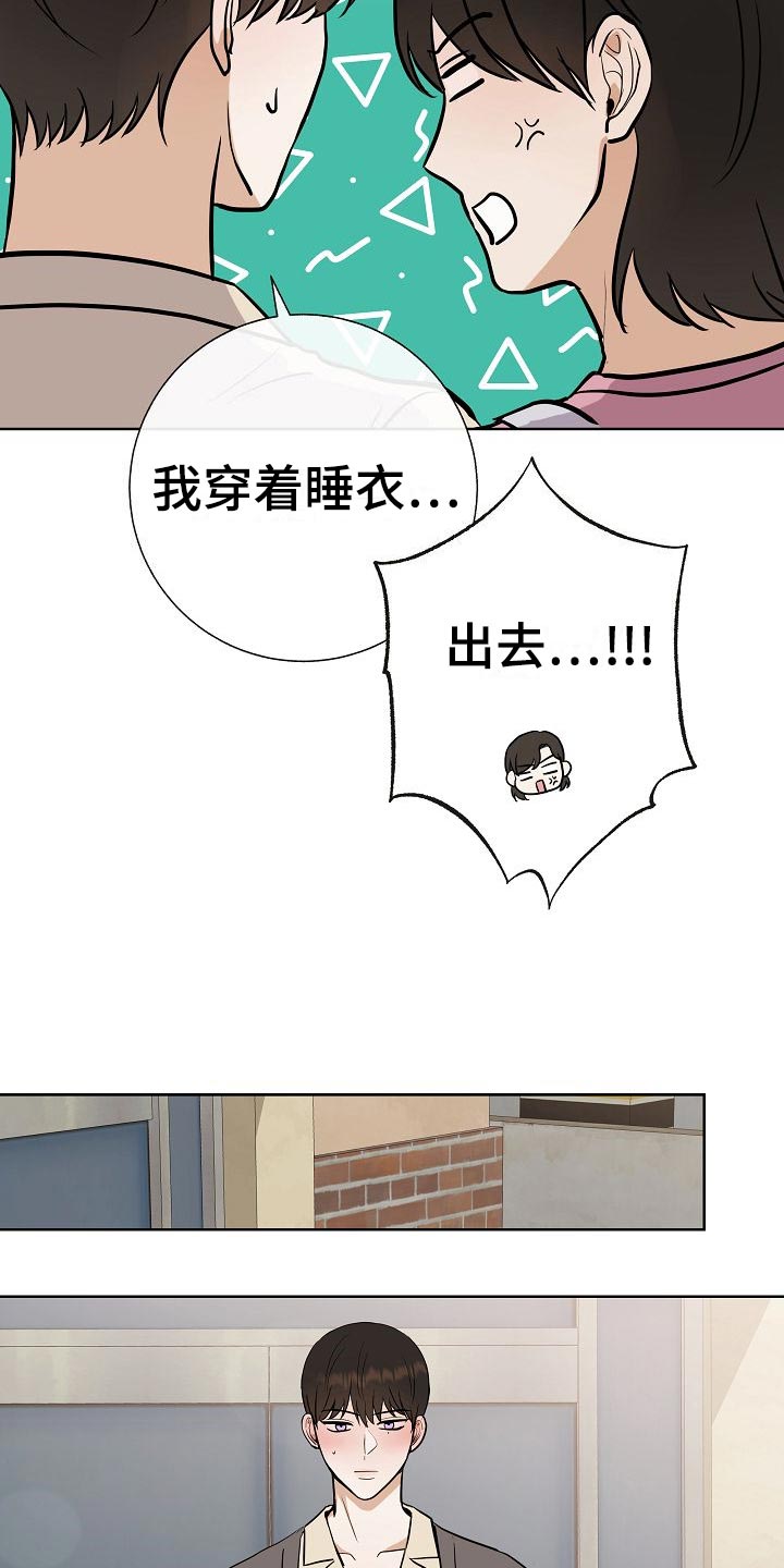 第60章：下次再来4