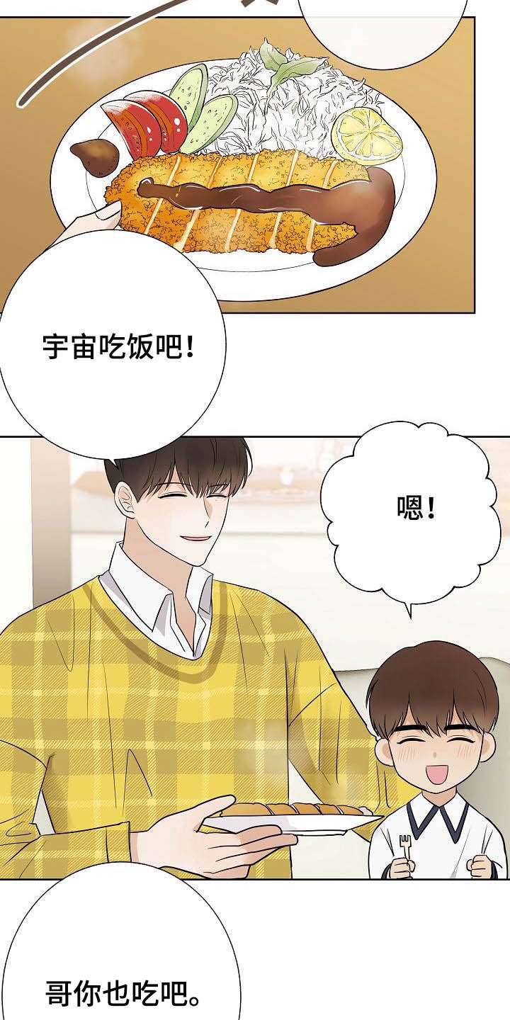 第27章：催婚1