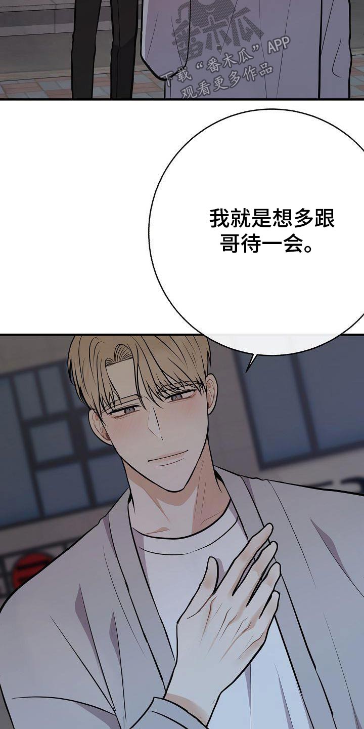 第95章：【第二季】类型10
