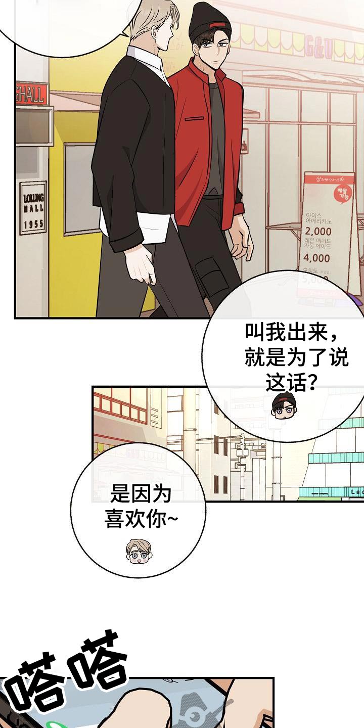 第95章：【第二季】类型2
