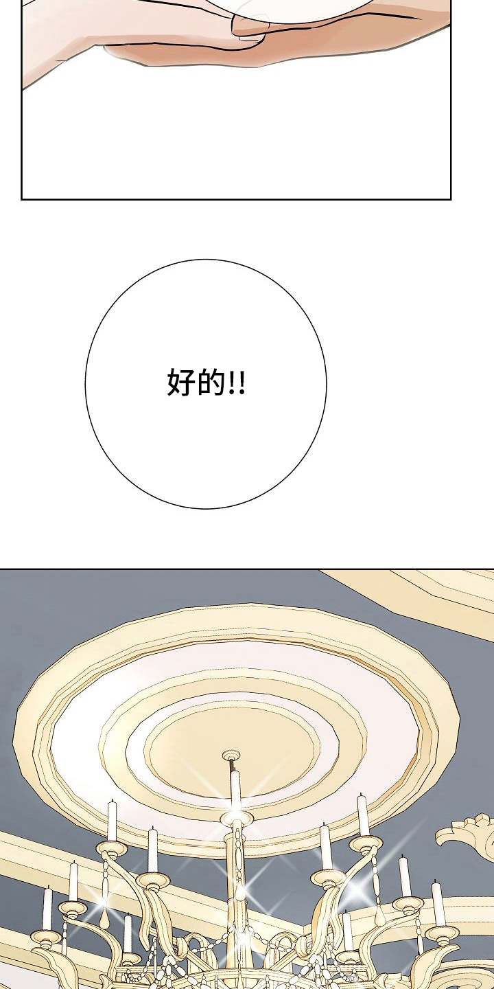第45章：恋人2