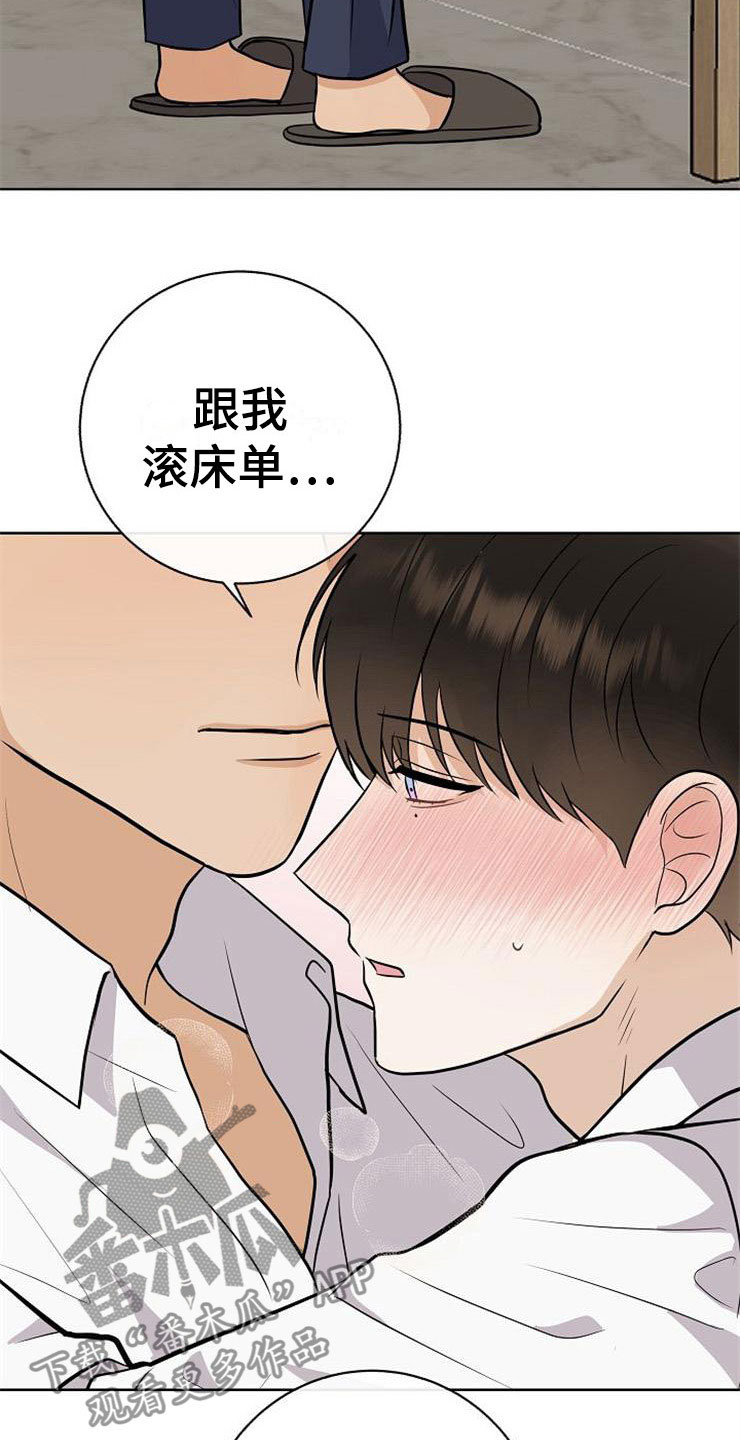 第22章：动摇23