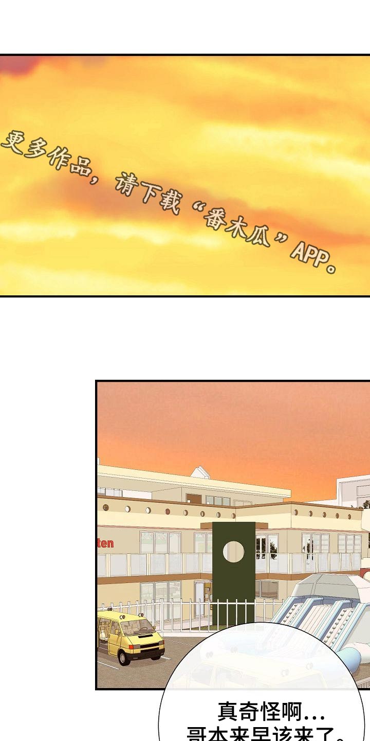 第69章：绑住0
