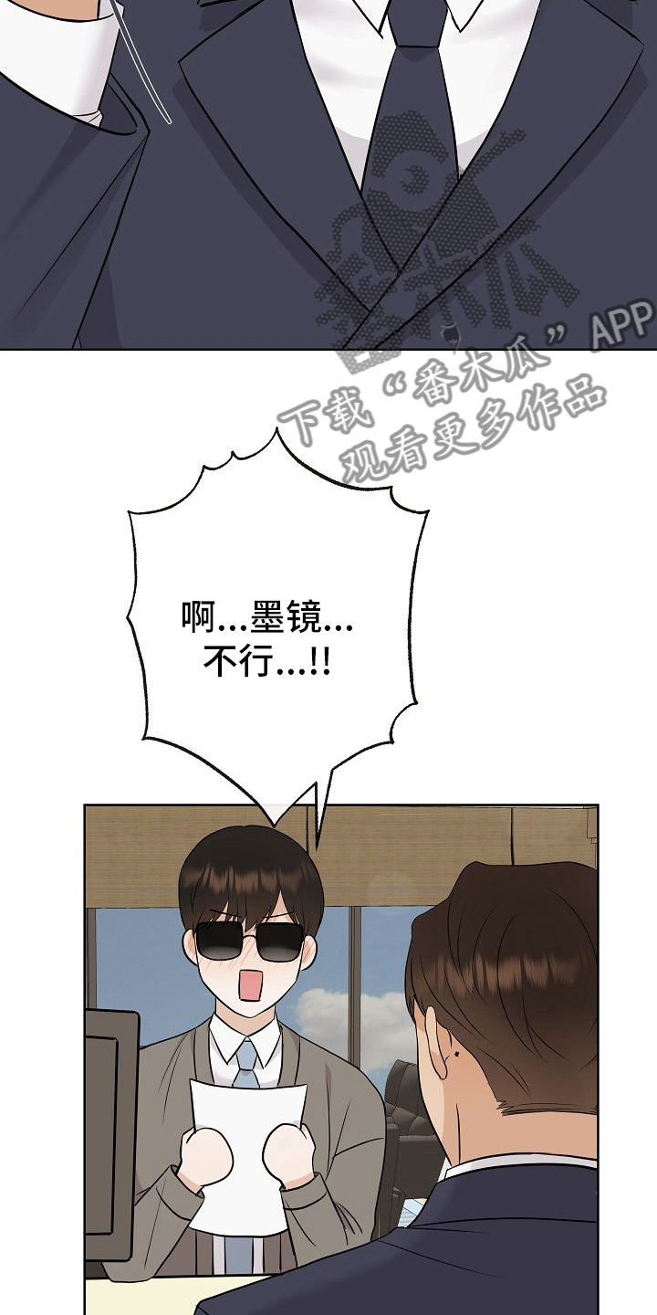 第31章：有趣13