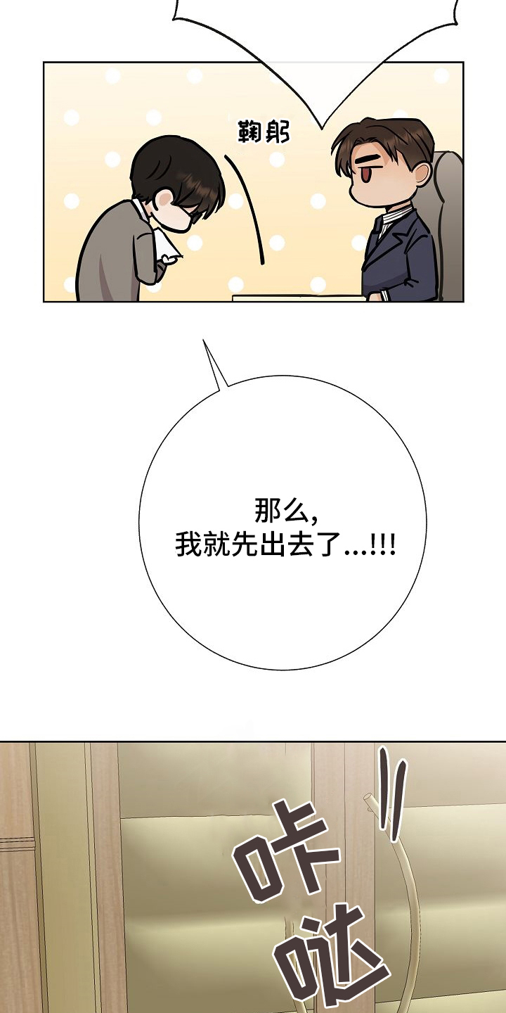 第31章：有趣17
