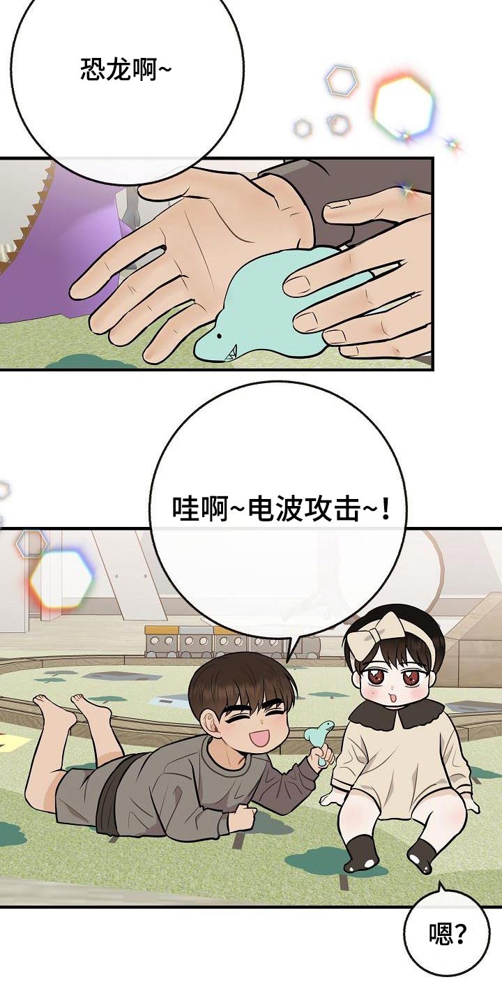 第111章：【第二季】孩子27