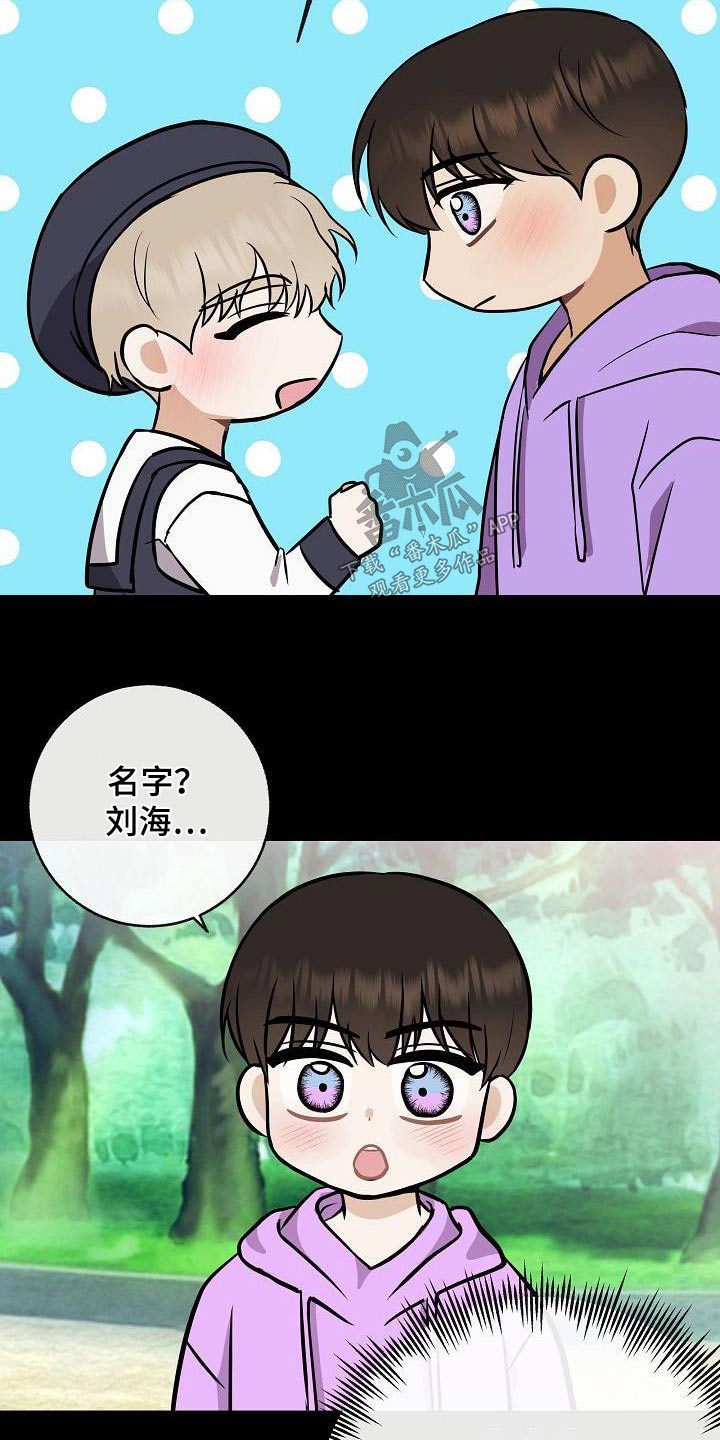 第102章：【第二季】以前11