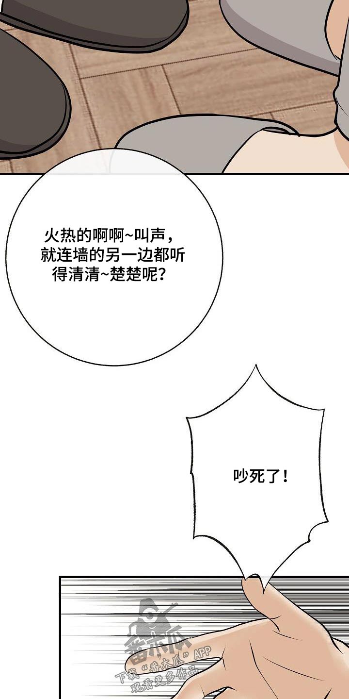 第104章：【第二季】先准备12