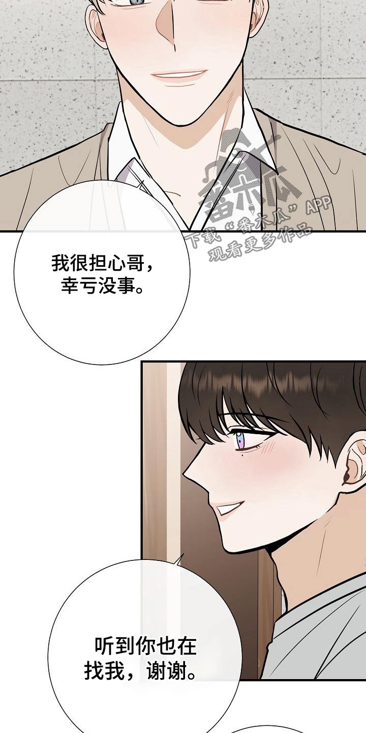 第74章：我先来的10
