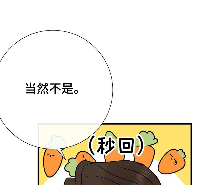 第78章：【第一季番外】幸福0