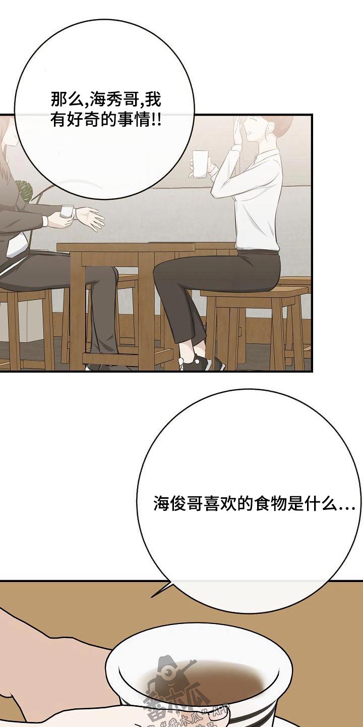 第84章：【第二季】照片21