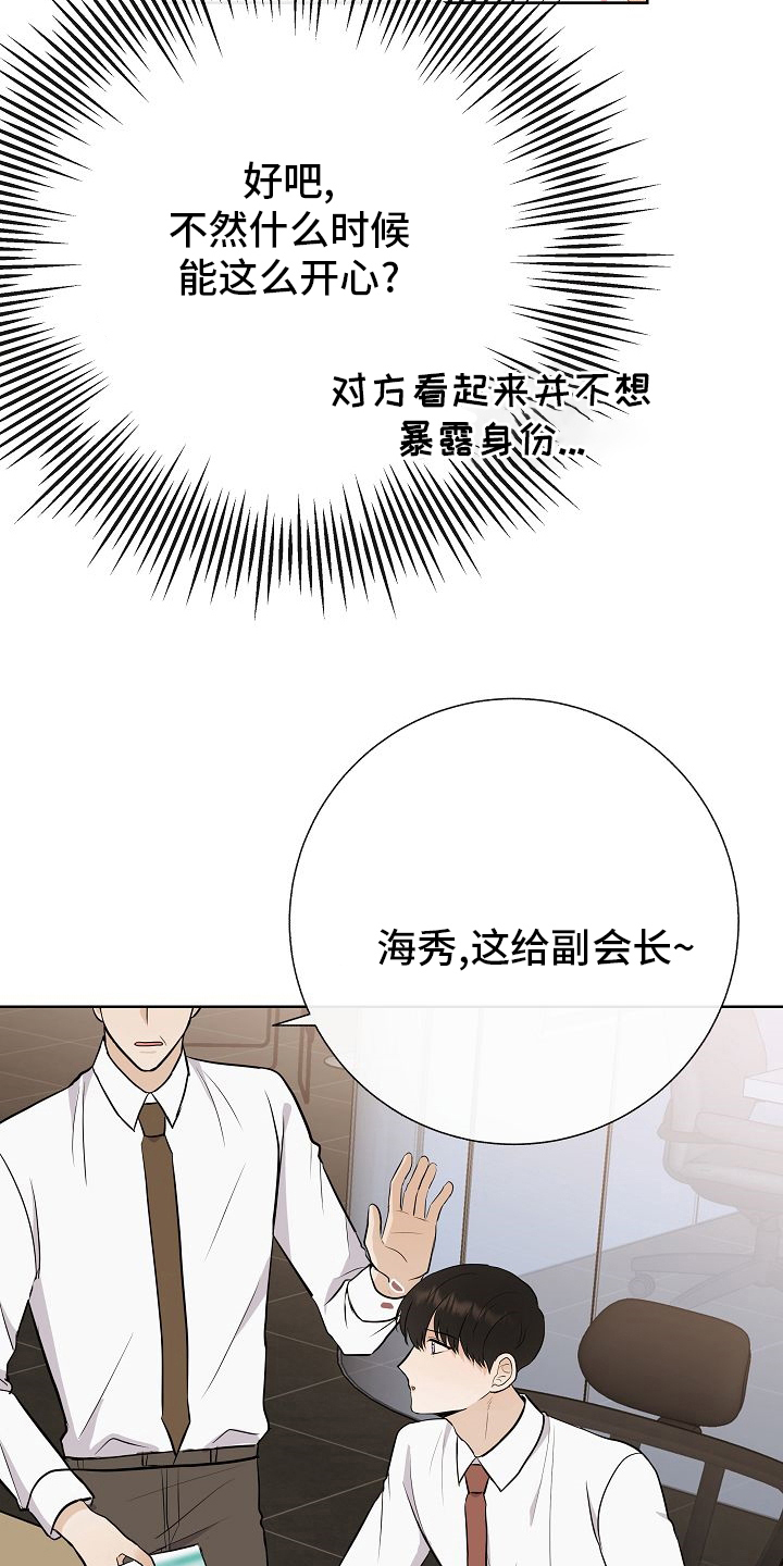 第35章：电话4