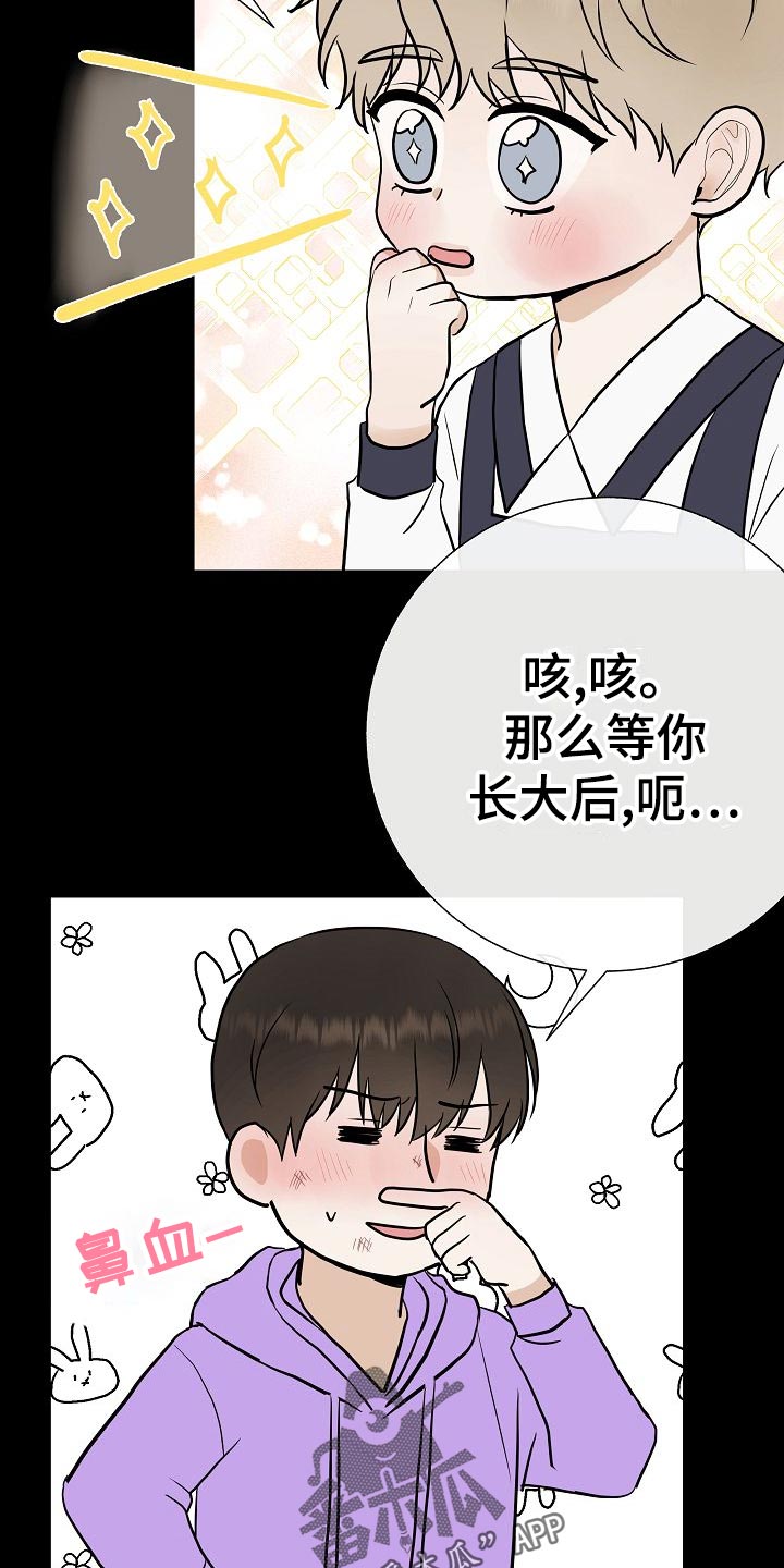 第62章：证明13