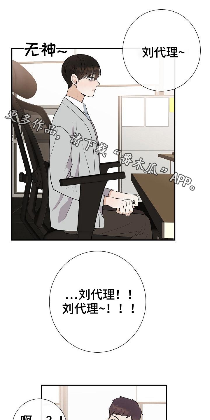 第77章：【第一季番外】锻炼0