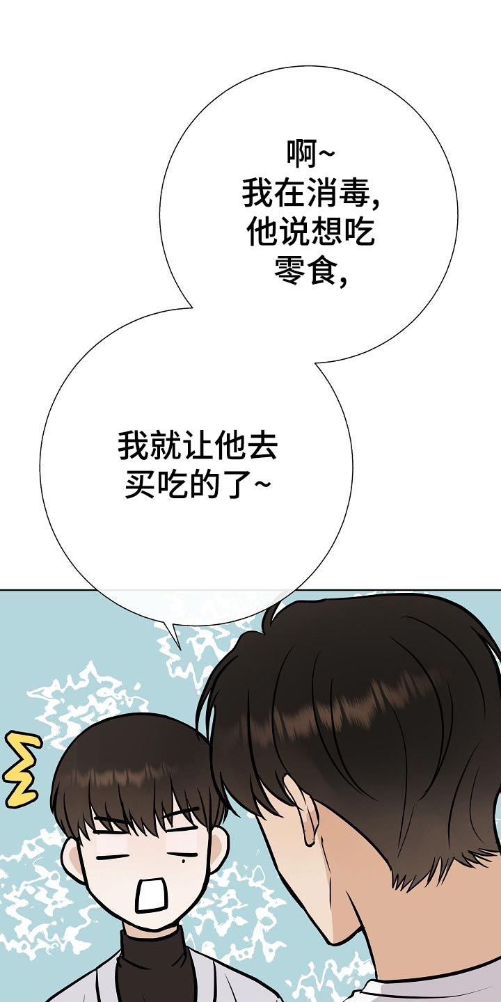第51章：出车祸18