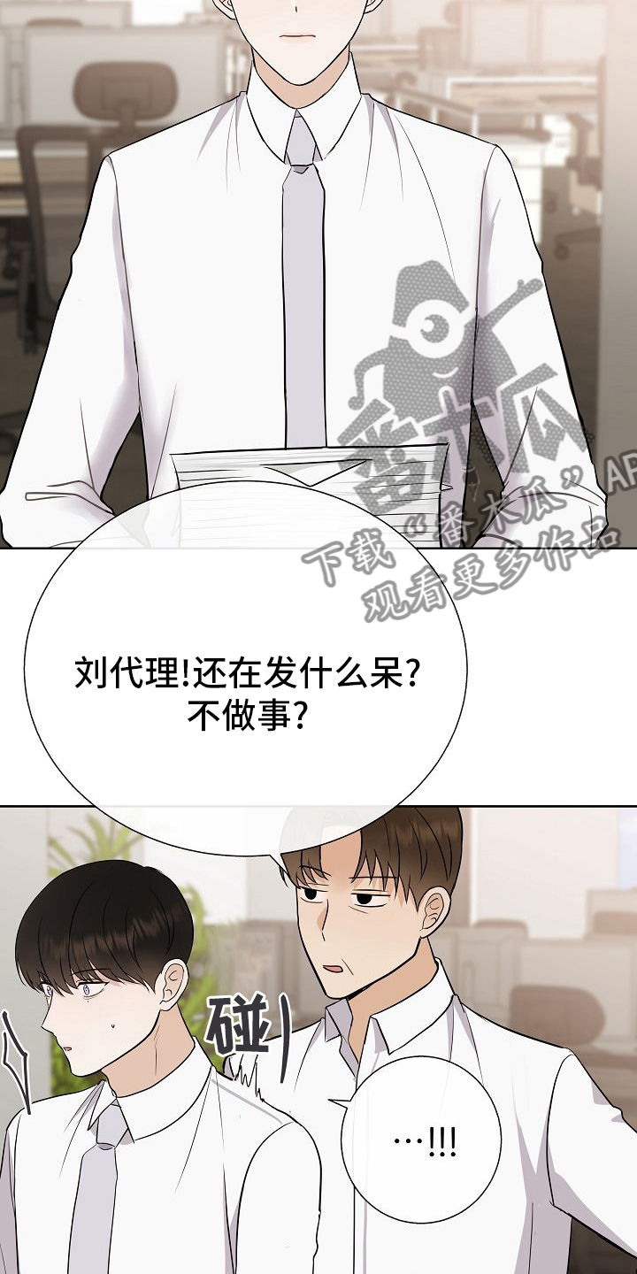 第39章：再等等16