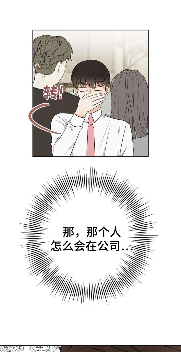 第19章：赚钱不易16