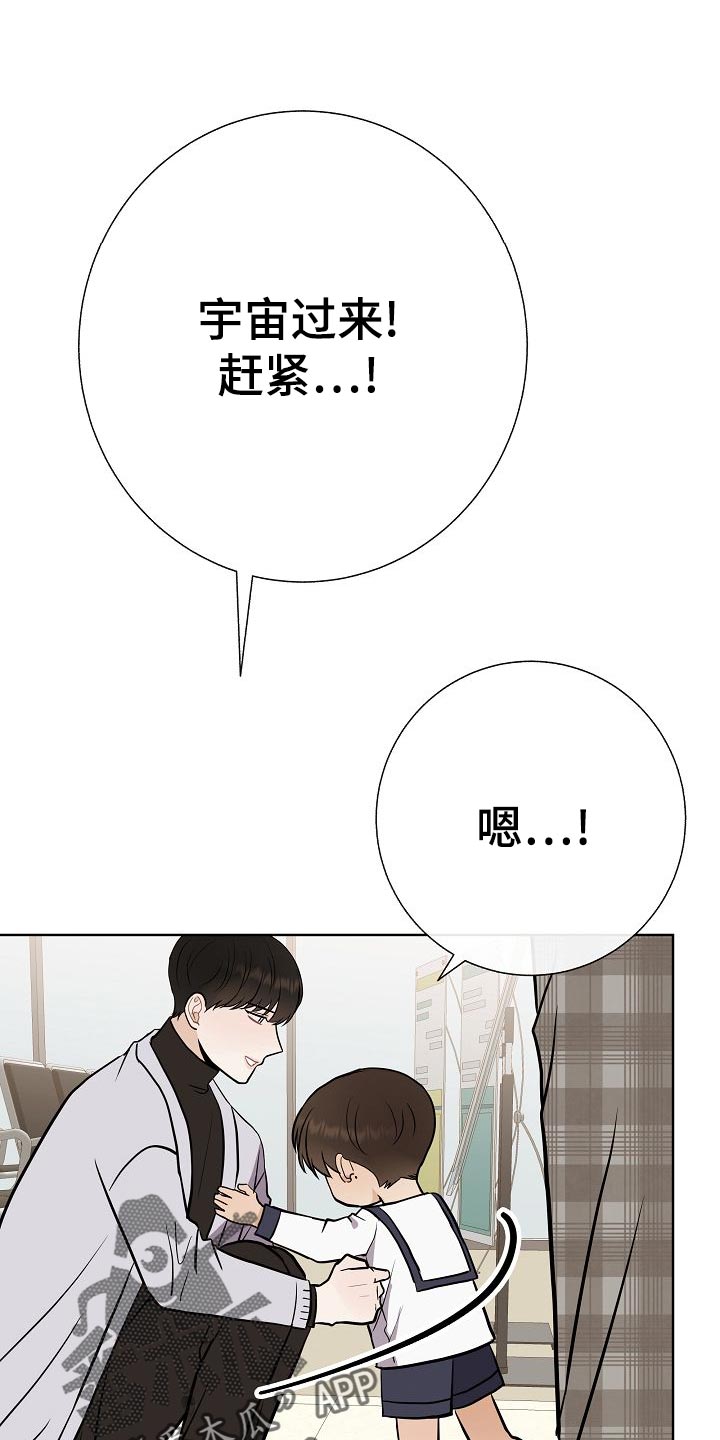 第52章：巧遇14