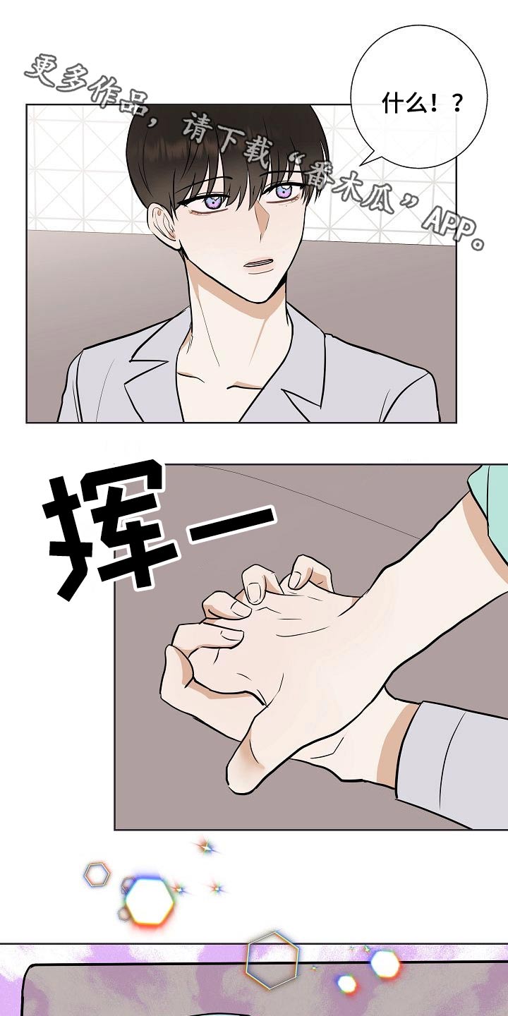 第63章：胡思乱想0