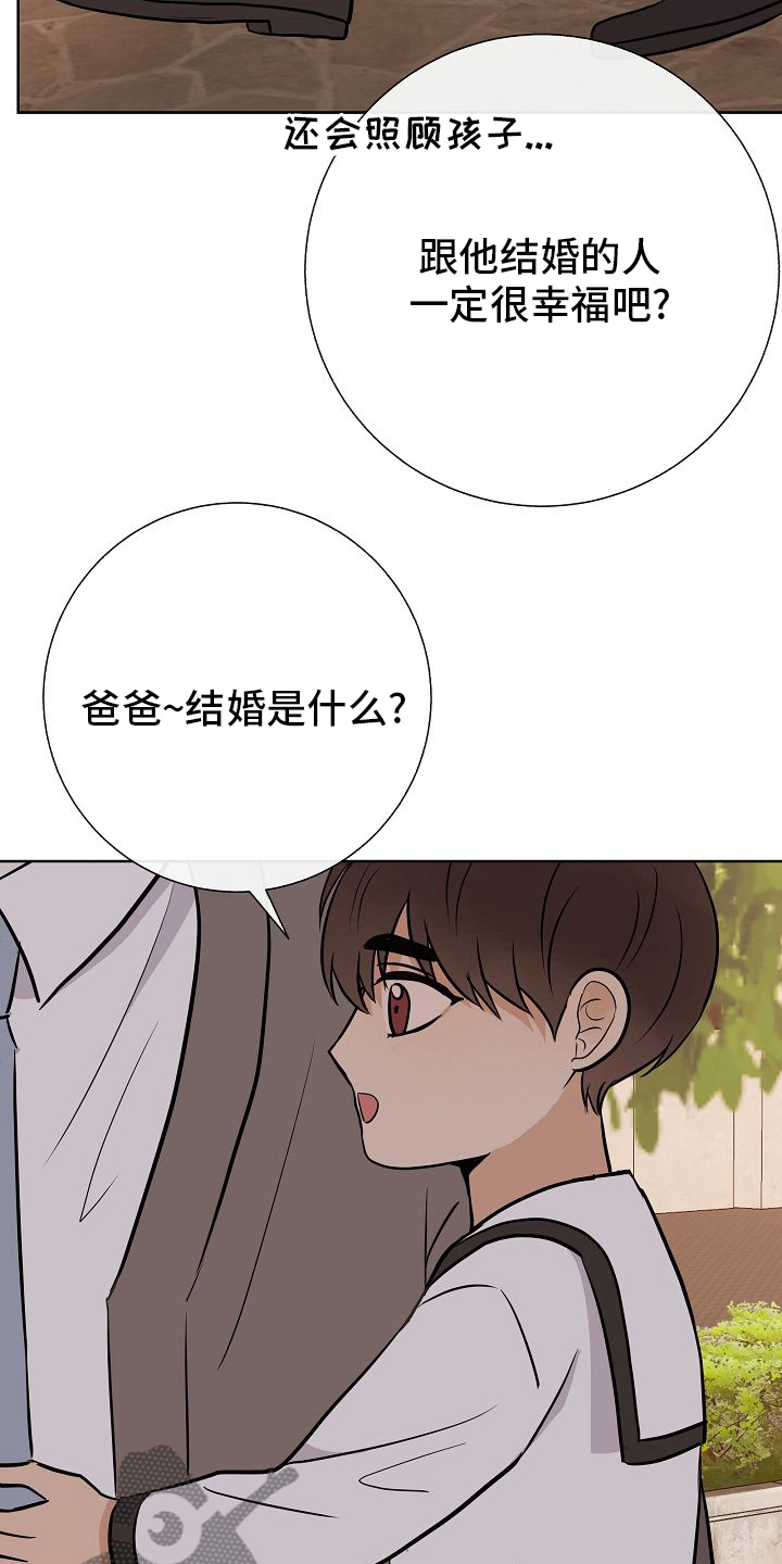第34章：愿望1