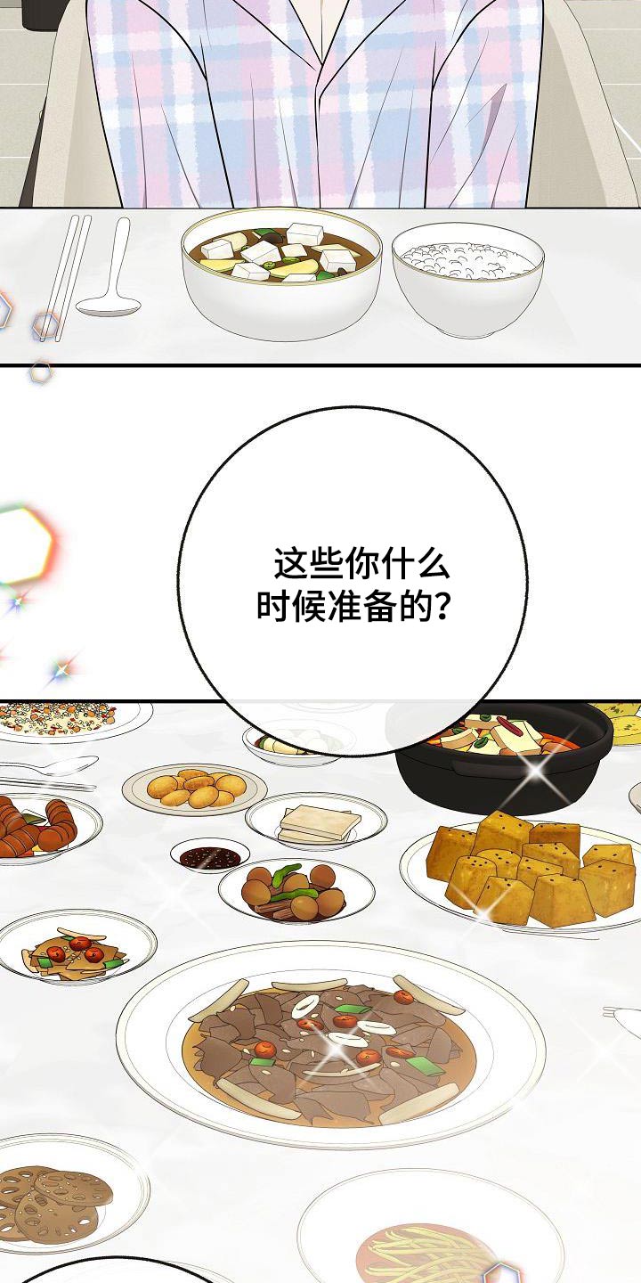 第111章：【第二季】孩子17