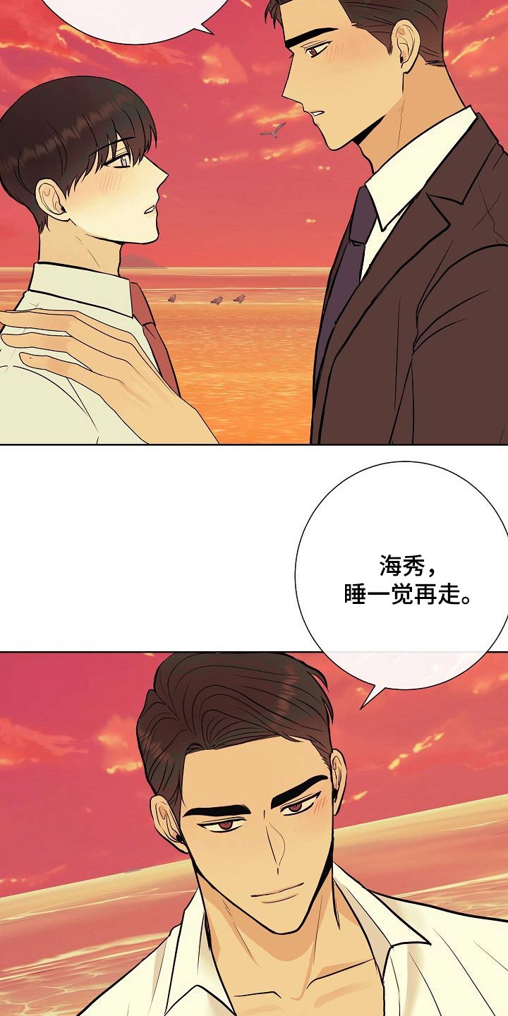 第63章：胡思乱想19