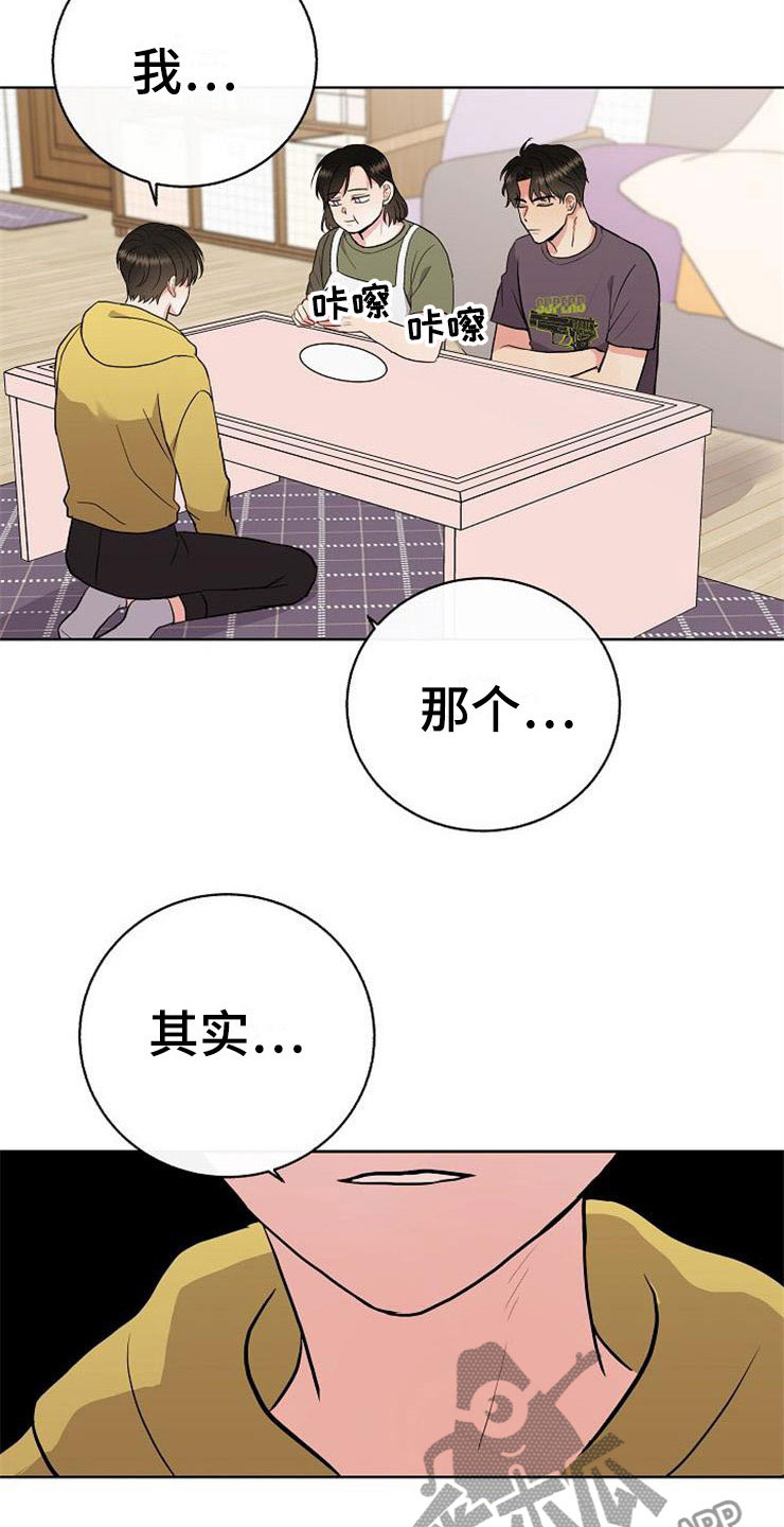 第10章：爸爸死了15