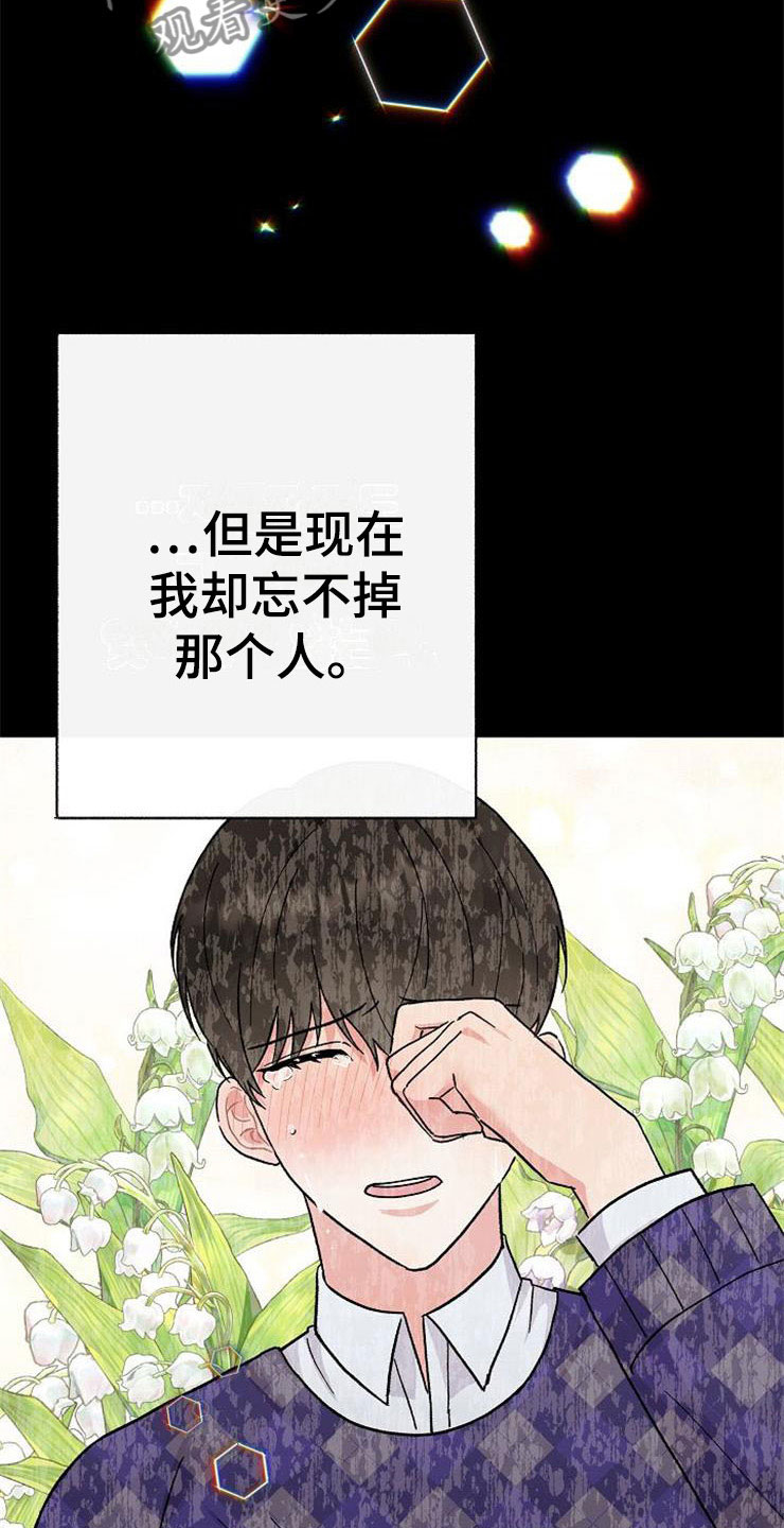 第10章：爸爸死了4