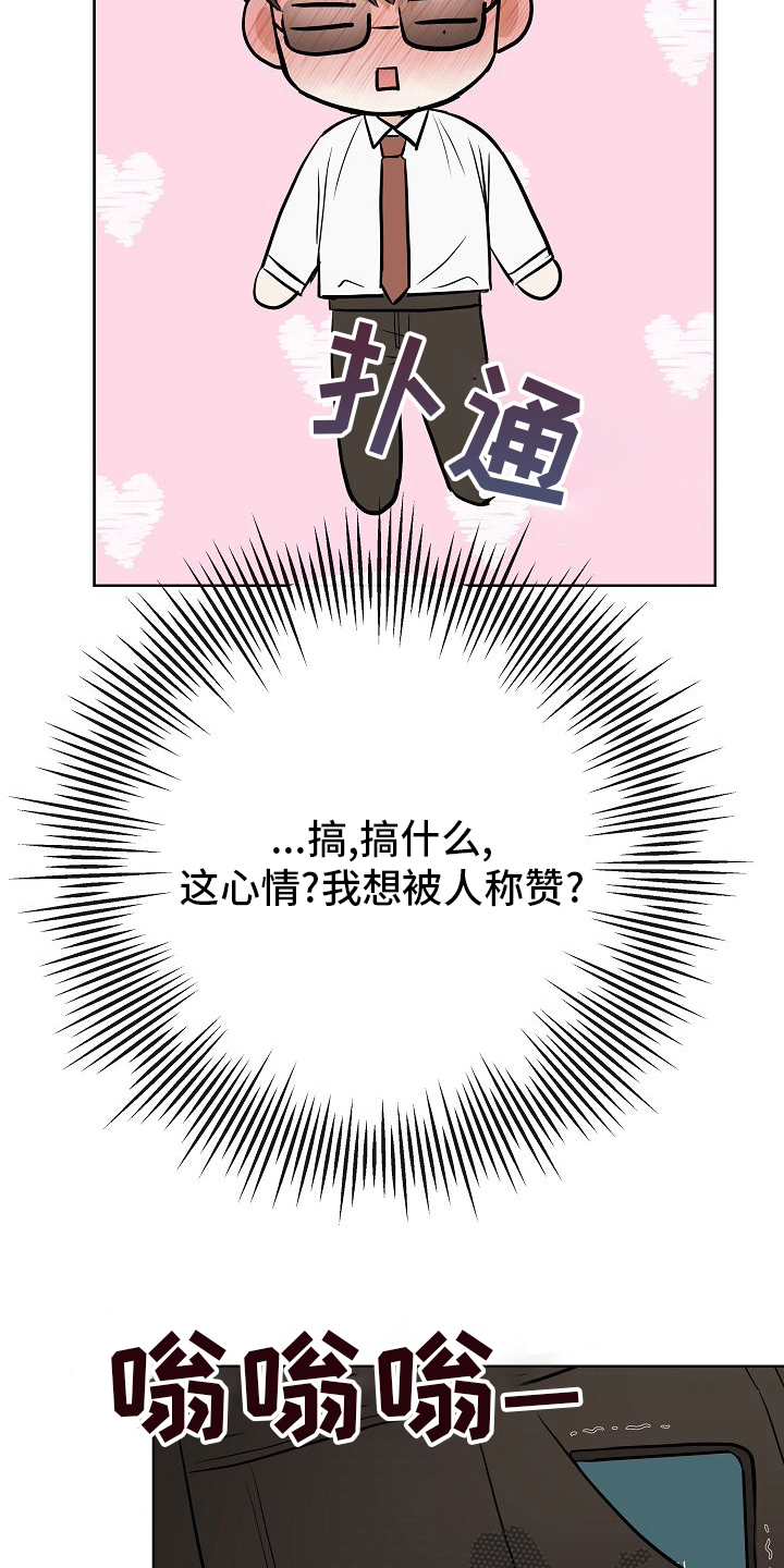 第35章：电话18