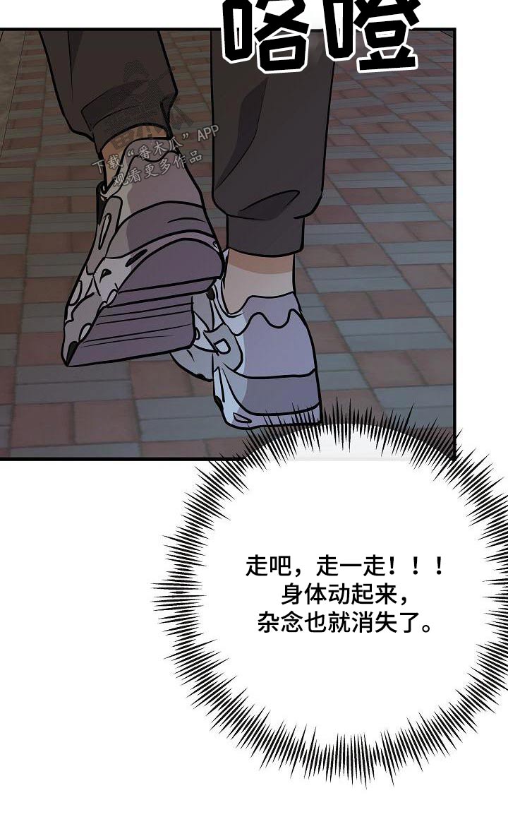 第96章：【第二季】睡不着19