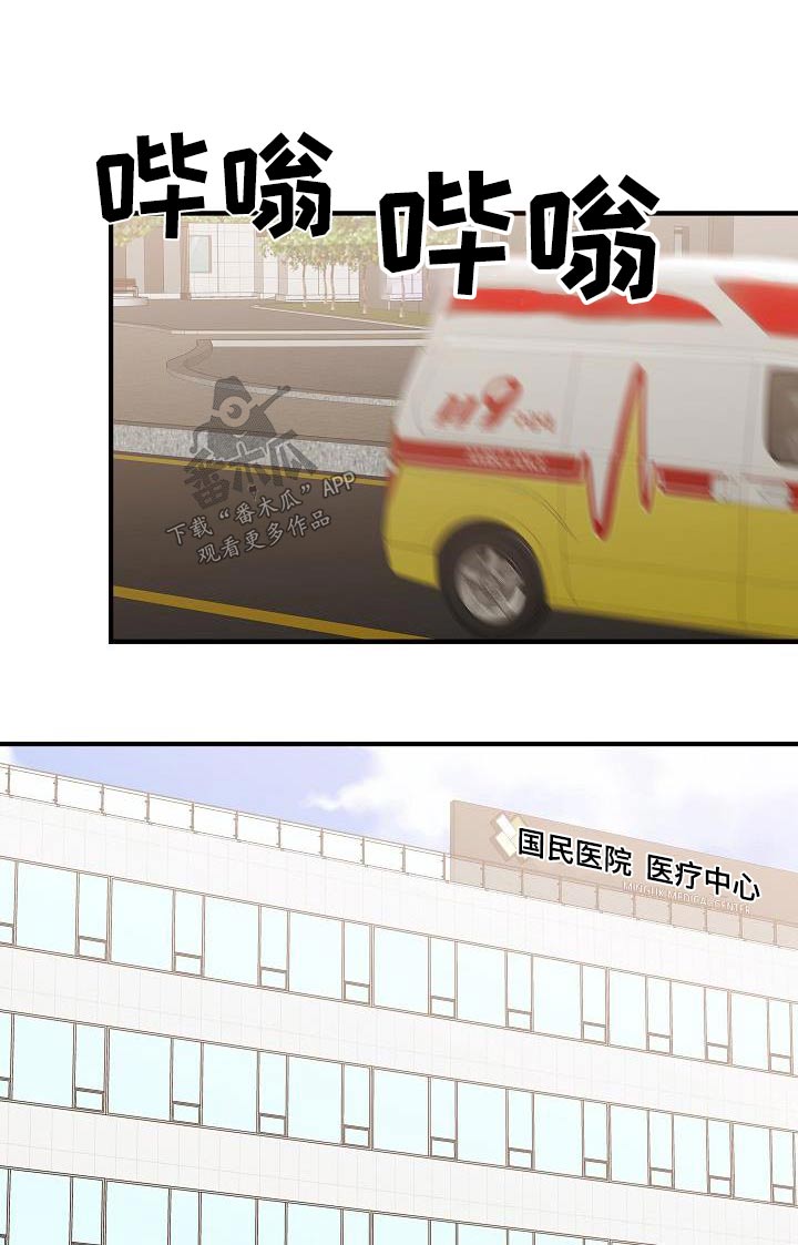 第114章：【第二季】病情6