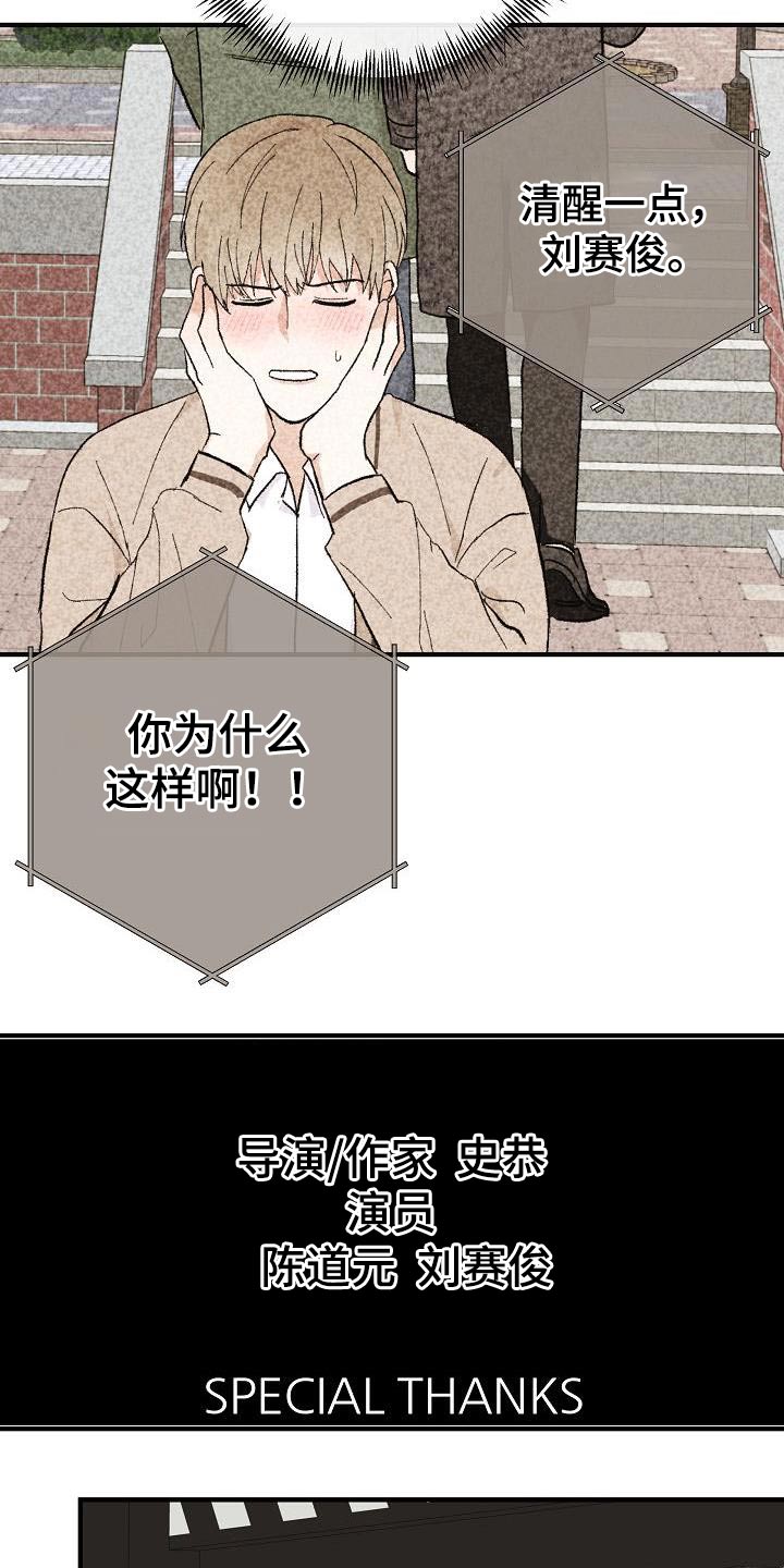 第94章：【第二季】搭讪23