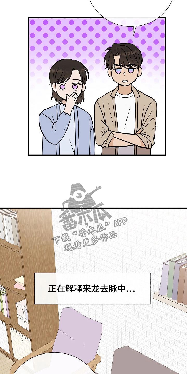 第74章：我先来的1