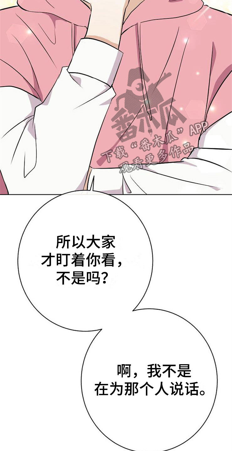 第18章：阴差阳错17
