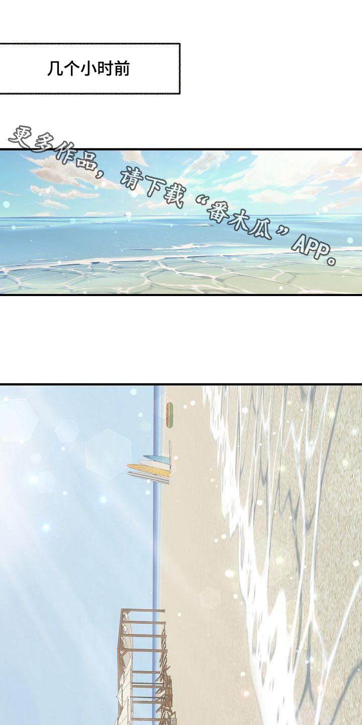 第108章：【第二季】美好回忆0